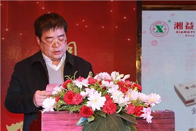 湘攜天下，益路有你：湘益茯茶2016年經(jīng)銷商年會圓滿成功